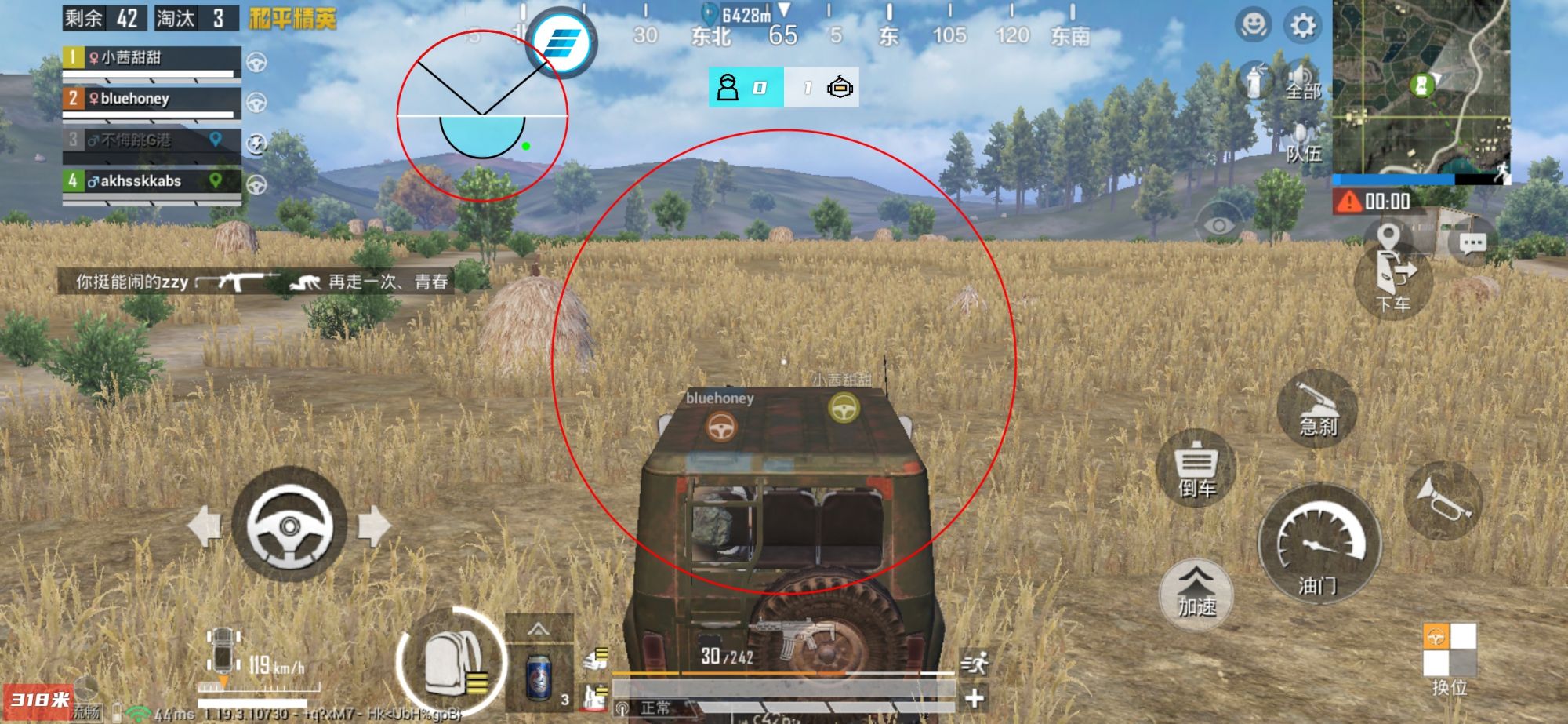 和平精英辅助【MOB直装】原薯片直装 支持地铁逃生模式 锁死自瞄 提高爆率 人物透视 雷达预警