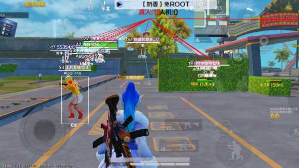 和平精英《独行者》外挂