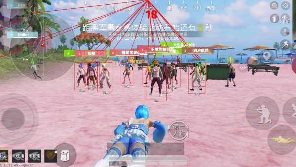 和平精英《哔哩哔哩》外挂